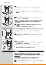 Предварительный просмотр 68 страницы Philips HC9490 Manual