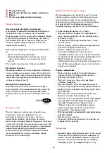 Preview for 52 page of Philips HD 6134 Manual