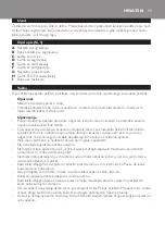 Preview for 29 page of Philips HD2630/53 Manual