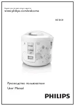 Philips HD3024 User Manual предпросмотр