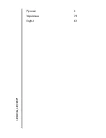 Preview for 3 page of Philips HD3036 User Manual