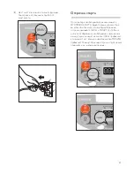 Preview for 27 page of Philips HD3036 User Manual