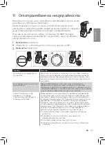 Preview for 21 page of Philips HD3860/00 User Manual