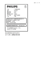 Предварительный просмотр 33 страницы Philips HD4760 Instructions Manual