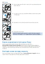 Предварительный просмотр 168 страницы Philips HD5120 User Manual