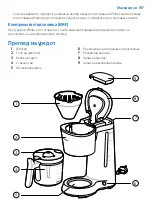 Preview for 197 page of Philips HD5120 User Manual