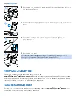 Preview for 204 page of Philips HD5120 User Manual