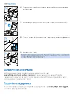 Preview for 348 page of Philips HD5120 User Manual