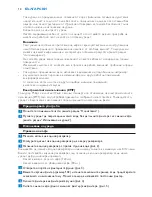 Предварительный просмотр 12 страницы Philips HD5410 User Manual