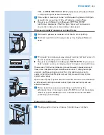 Предварительный просмотр 253 страницы Philips HD5730 User Manual