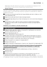 Preview for 15 page of Philips HD6103 Manual