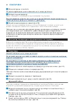 Preview for 20 page of Philips HD6180/02 Manual