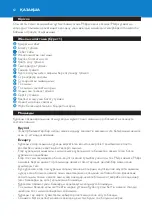 Preview for 62 page of Philips HD6180/02 Manual