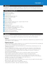 Preview for 113 page of Philips HD6180/02 Manual