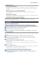 Preview for 15 page of Philips HD7562 User Manual