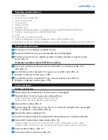 Preview for 55 page of Philips HD7562 User Manual