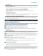 Preview for 75 page of Philips HD7562 User Manual