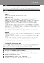 Предварительный просмотр 11 страницы Philips HD7584/53 User Manual