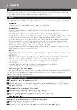 Предварительный просмотр 46 страницы Philips HD7584/53 User Manual