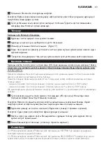 Предварительный просмотр 63 страницы Philips HD7584/53 User Manual