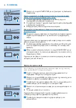 Предварительный просмотр 44 страницы Philips HD7740 User Manual