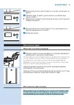 Preview for 21 page of Philips HD7751 User Manual