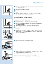 Preview for 25 page of Philips HD7751 User Manual