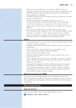 Preview for 55 page of Philips HD7751 User Manual