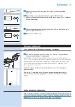 Предварительный просмотр 81 страницы Philips HD7751 User Manual