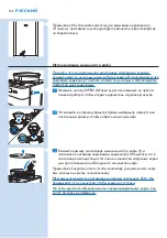 Preview for 142 page of Philips HD7751 User Manual