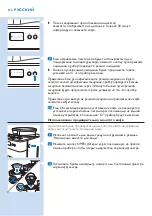 Preview for 144 page of Philips HD7751 User Manual