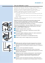 Preview for 147 page of Philips HD7751 User Manual