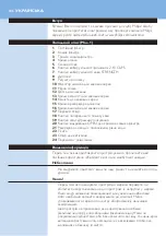 Preview for 186 page of Philips HD7751 User Manual