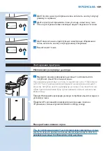 Preview for 189 page of Philips HD7751 User Manual