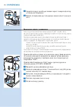 Preview for 194 page of Philips HD7751 User Manual