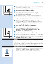 Preview for 195 page of Philips HD7751 User Manual