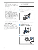 Preview for 89 page of Philips HD7761 User Manual