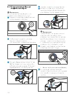 Preview for 133 page of Philips HD7761 User Manual