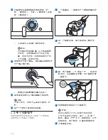 Preview for 167 page of Philips HD7761 User Manual