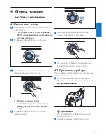 Preview for 155 page of Philips HD7762 User Manual