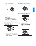 Preview for 161 page of Philips HD7762 User Manual