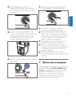 Preview for 165 page of Philips HD7762 User Manual