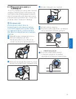 Preview for 195 page of Philips HD7762 User Manual