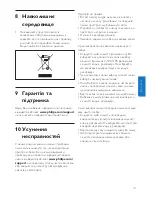 Preview for 197 page of Philips HD7762 User Manual