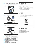 Preview for 210 page of Philips HD7762 User Manual