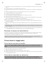 Предварительный просмотр 103 страницы Philips HD7767 Manual