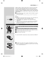 Preview for 79 page of Philips HD8705 Insrtuctions