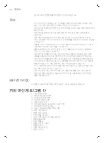 Preview for 34 page of Philips HD8821/05 Manual