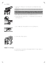 Preview for 36 page of Philips HD8821/05 Manual