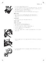 Preview for 45 page of Philips HD8821/05 Manual